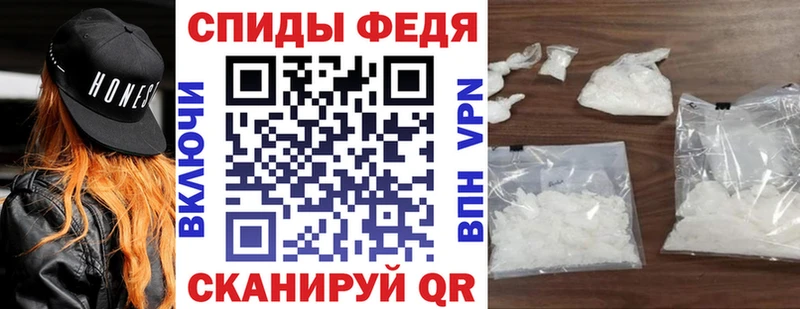 АМФЕТАМИН Premium  МЕГА как войти  Ивантеевка  что такое наркотик 