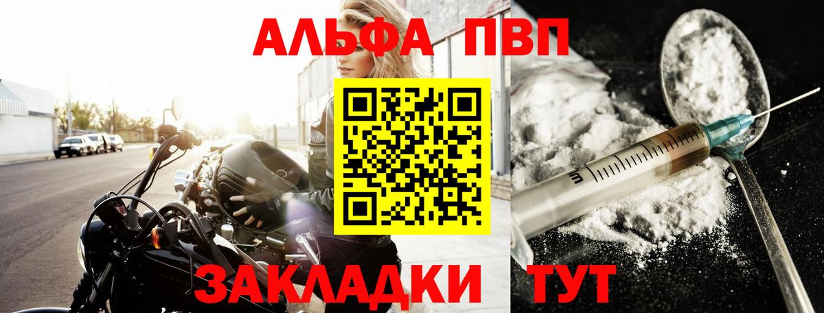 Alfa_PVP СК КРИС Ивантеевка