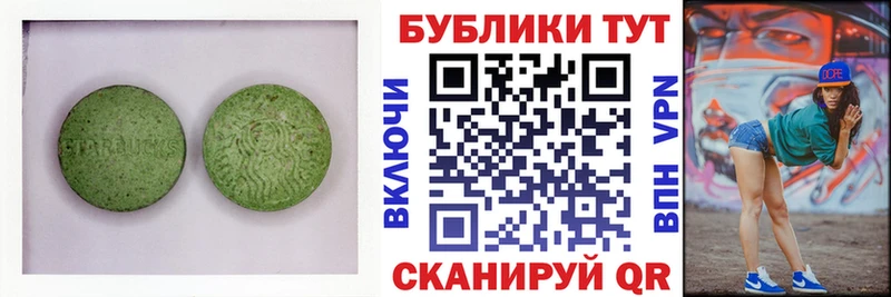 ЭКСТАЗИ VHQ  маркетплейс телеграм  Ивантеевка 