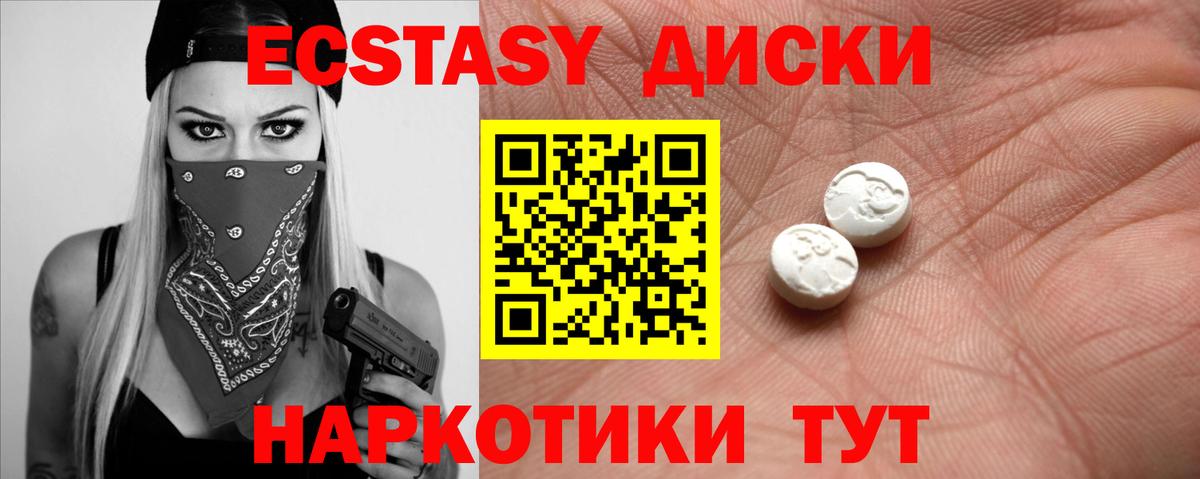 мориарти какой сайт  Экстази  Вход с VPN  Экстази VHQ  ЭКСТАЗИ XTC  Ивантеевка 