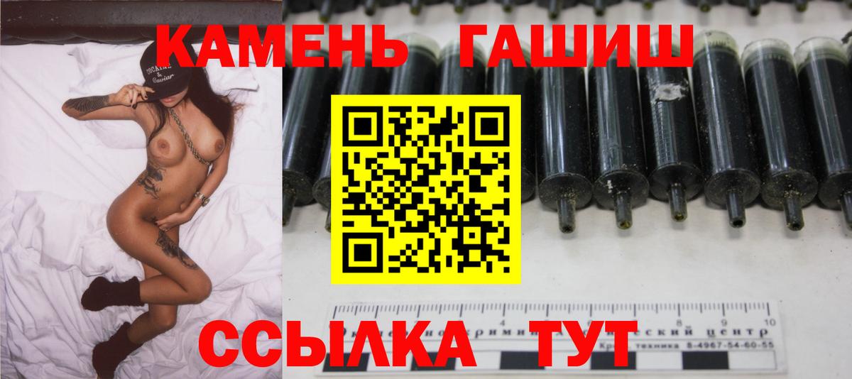 Гашиш hashish Ивантеевка