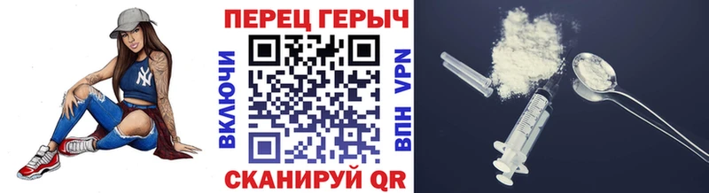 ГЕРОИН гречка  МЕГА tor  Ивантеевка 