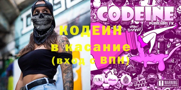 мяу мяу мука Саяногорск
