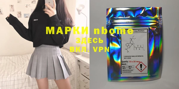 стафф Абдулино