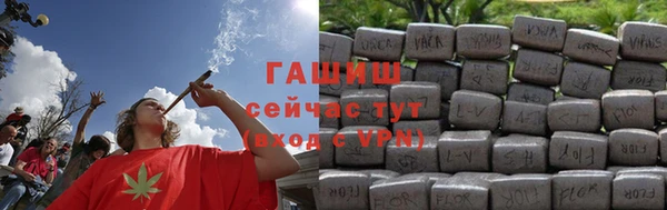 стафф Абдулино