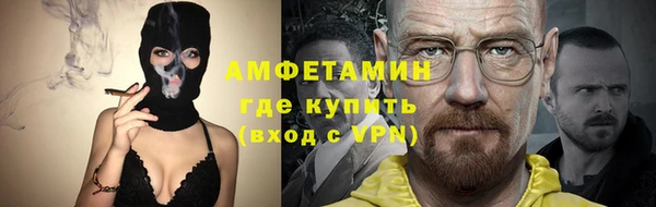 ALPHA-PVP Абаза