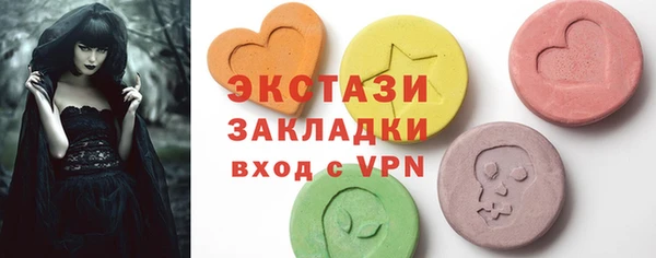 ALPHA-PVP Абаза