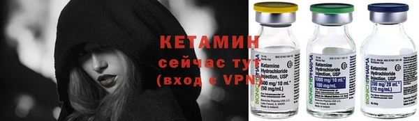 стафф Абдулино