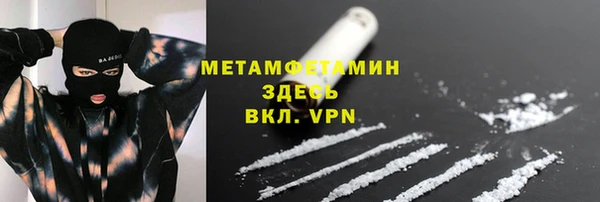 мяу мяу мука Саяногорск