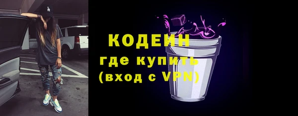 PSILOCYBIN Абинск