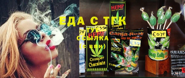 мяу мяу мука Саяногорск