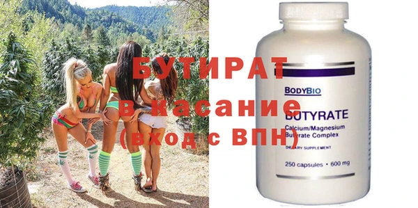 стафф Абдулино