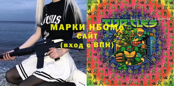 стафф Абдулино