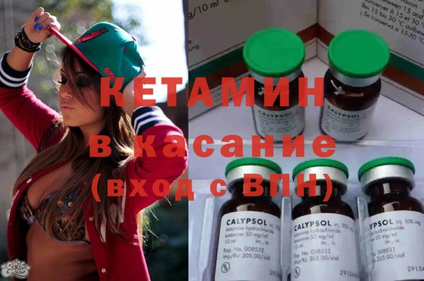 мяу мяу мука Саяногорск