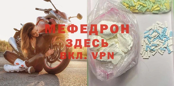 мяу мяу мука Саяногорск