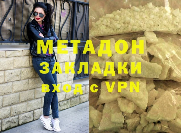 mix Сафоново