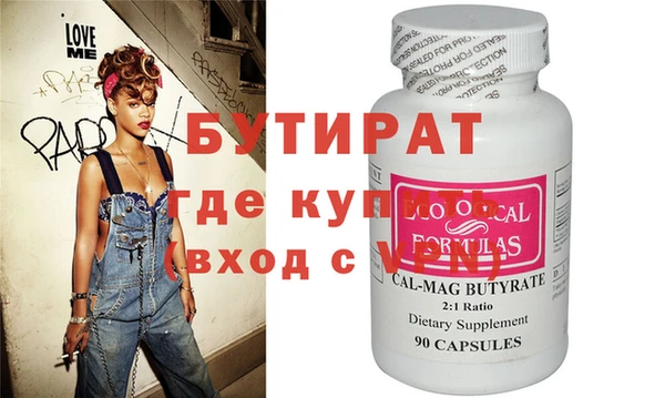 стафф Абдулино