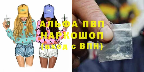 стафф Абдулино