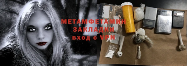 стафф Абдулино