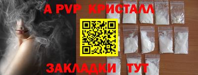 мефедрон Гагарин