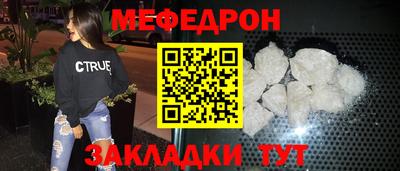 мяу мяу мука Гай