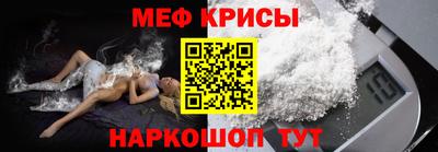 прущая мука Гатчина