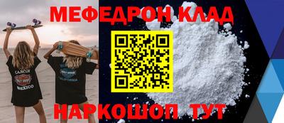 мяу мяу мука Гай