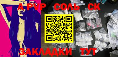 мефедрон Гагарин