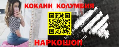 мефедрон Гагарин