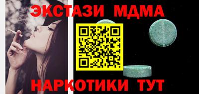 мефедрон Гагарин