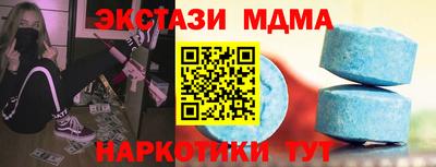 мефедрон Гагарин