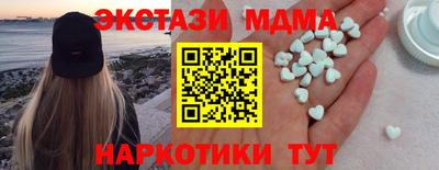 прущая мука Гатчина