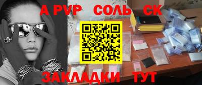 прущая мука Гатчина