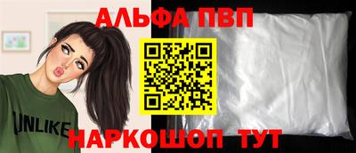 мефедрон Гагарин