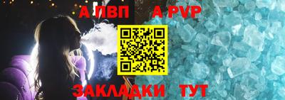 мефедрон Гагарин