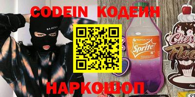 мефедрон Гагарин