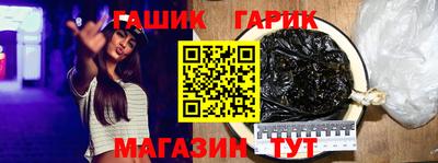 мефедрон Гагарин