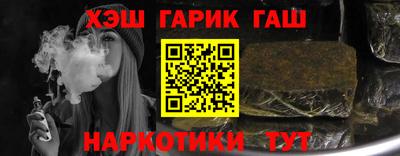 мефедрон Гагарин