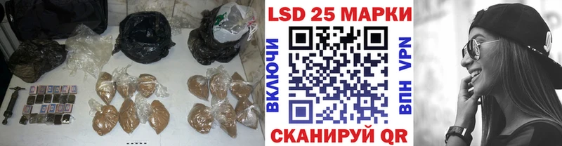 как найти закладки  Ивантеевка  это телеграм  ЛСД экстази кислота 