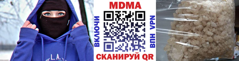 МДМА Molly  мориарти как зайти  Ивантеевка  что такое  
