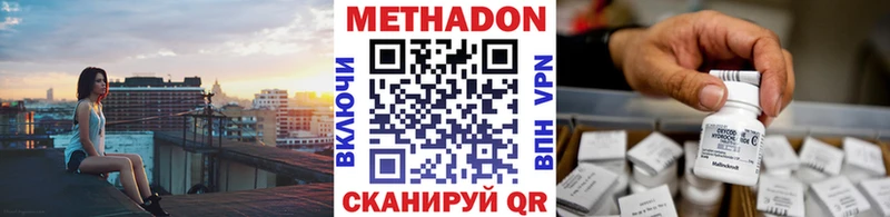 МЕТАДОН мёд  блэк спрут маркетплейс  Ивантеевка 