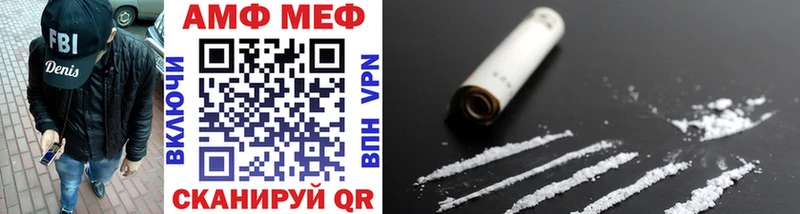 площадка официальный сайт  Ивантеевка  МЕТАМФЕТАМИН мет 