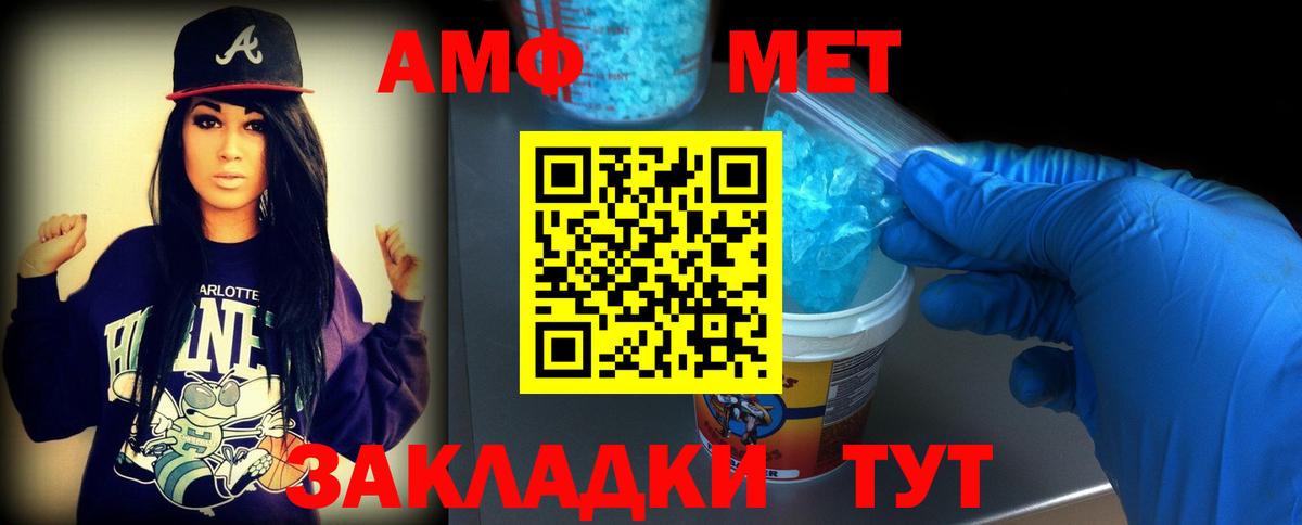Первитин витя  Вход с VPN  Ивантеевка  Первитин витя 