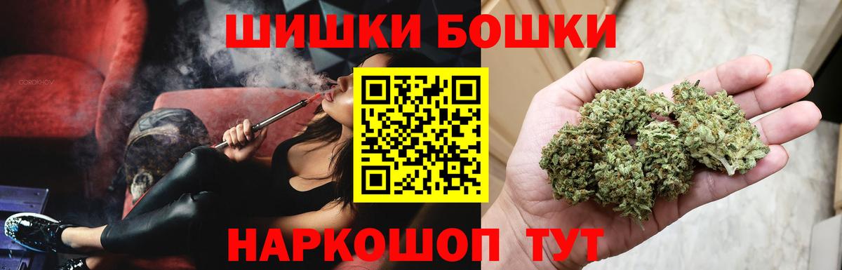 МАРИХУАНА LSD WEED Ивантеевка