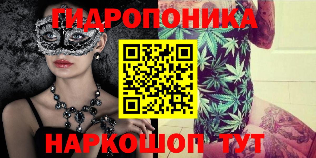 Ивантеевка  Каннабис Bruce Banner  Бошки Шишки индика  Марихуана Ganja  Вход с VPN 